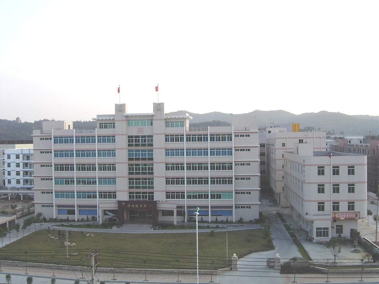 公司介紹